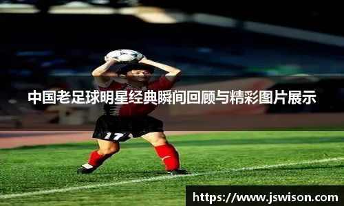 半场战报：拜仁1-0斯图加特，莱默尔脚后跟破门，奥利塞助攻