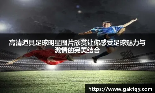 内外开花！小贾巴里·史密斯三分命中后补篮得手 连得5分打停太阳